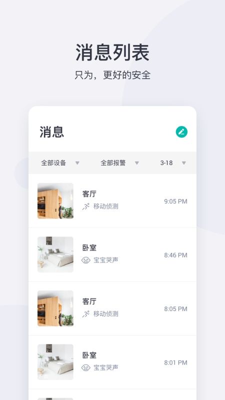 小蚁摄像机(YI Home China)