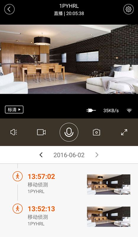 几米摄像机(Jimi IOT CAM)