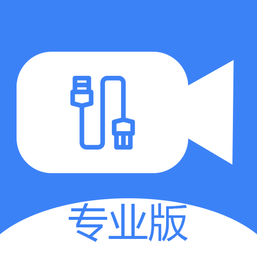 usb摄像头app