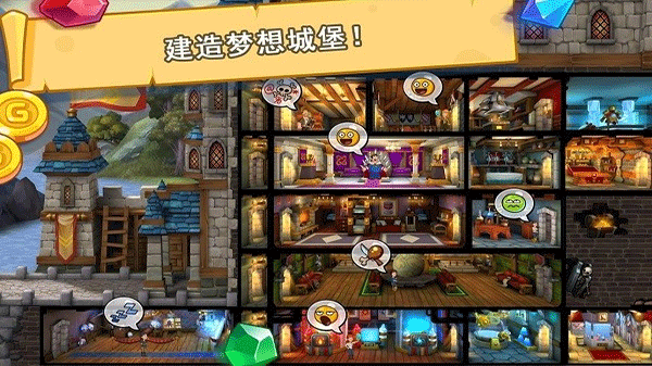 喧闹的城堡(Hustle Castle)