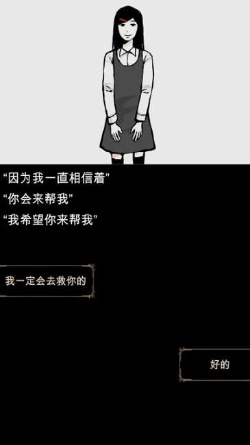 回梦之旅