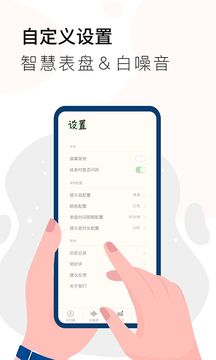 计时器Timer