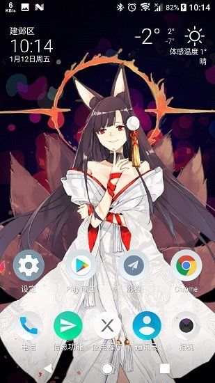 live2dviewerex手机版(Live2DViewerEX)