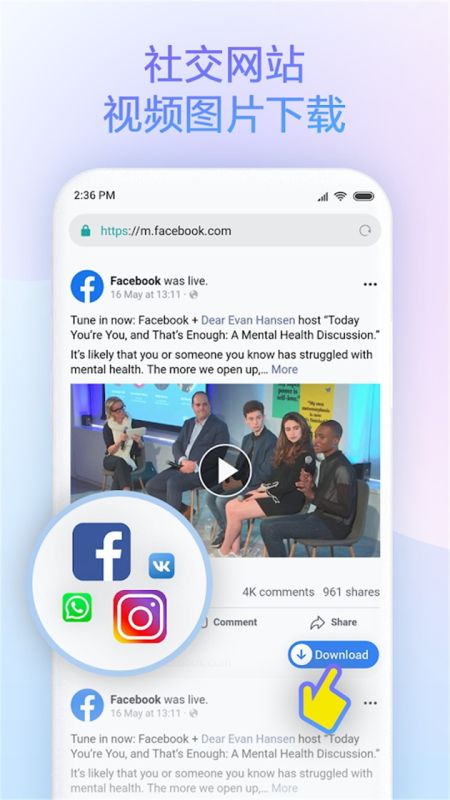 小米浏览器(Mi Browser)