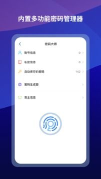 遨游浏览器(Maxthon)