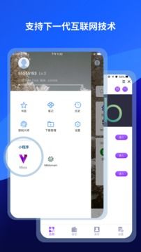 遨游浏览器(Maxthon)