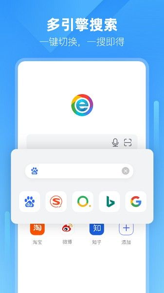 小智浏览器(XZBrowser)