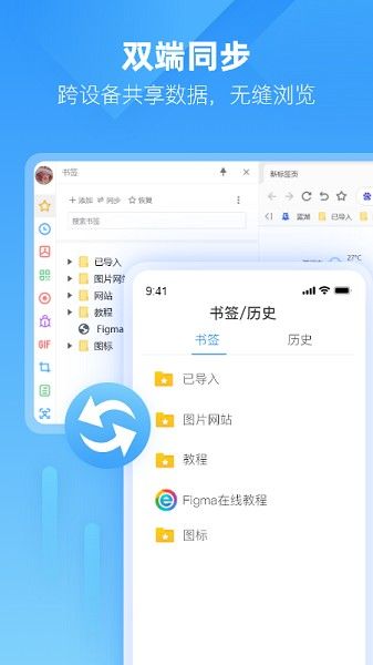 小智浏览器(XZBrowser)