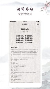 藏头情诗制作器