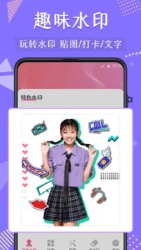 抠图软件