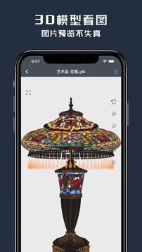草图大师