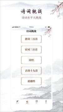 藏头情诗制作器