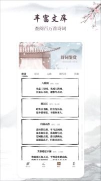 藏头情诗制作器