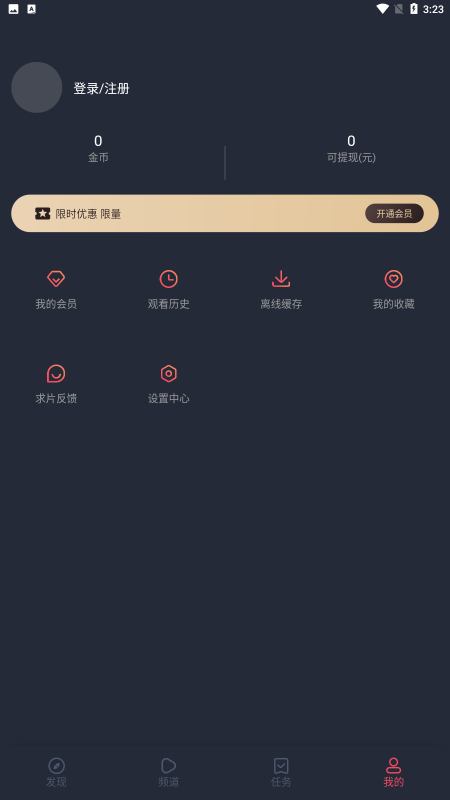 完美看看