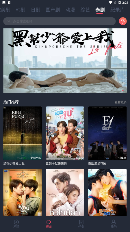 完美看看