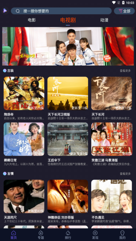 51看剧