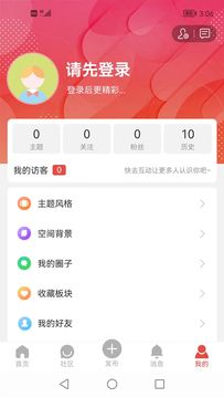 淮北论坛