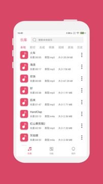 音乐剪辑(Music Editor)