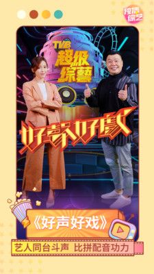 粤语屋
