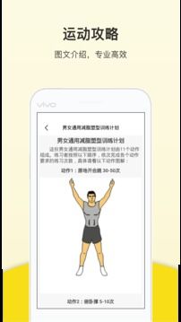 运动跑步器
