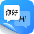 同声翻译器