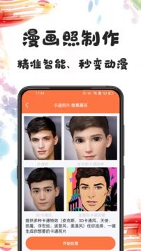 照片修复