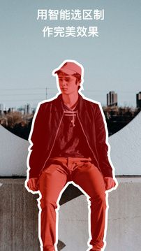 泼辣修图(Polarr)