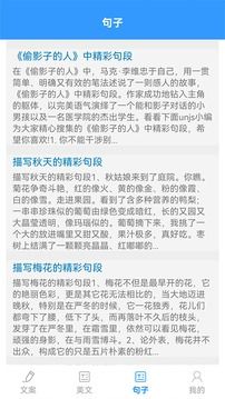 海棠搜书