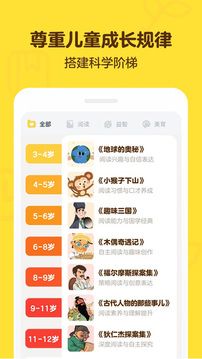 叫叫阅读