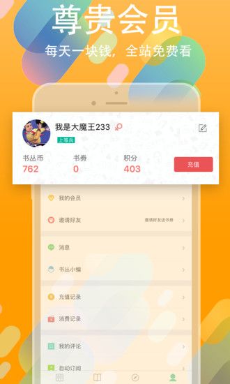 书丛