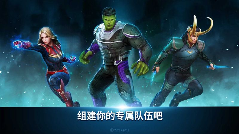 漫威未来之战(Future Fight)