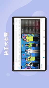百搜视频HD