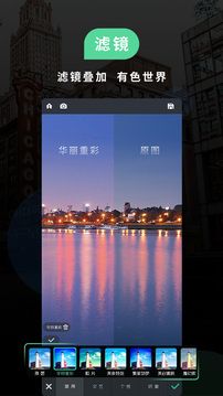 POCO相机(POCO Camera)