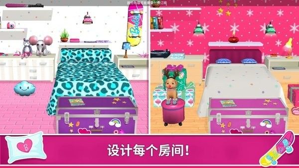 芭比梦幻屋(Dreamhouse)