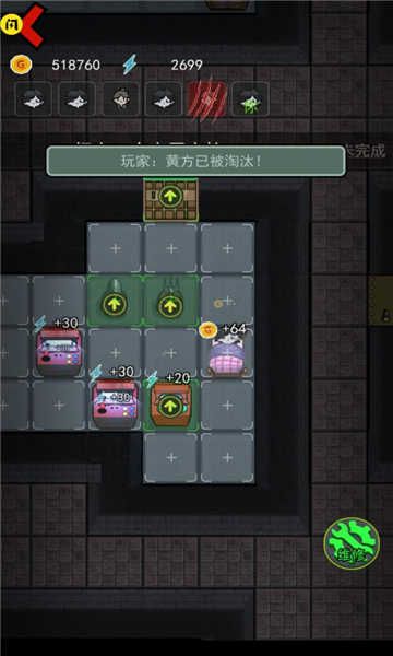 猛鬼宿舍加强版v2.3.00