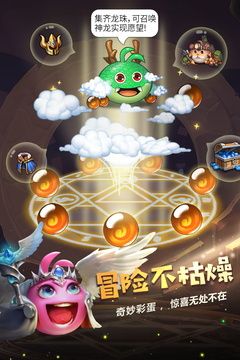 不思议迷宫(Gumballs&Dungeons)