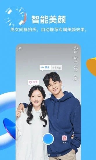 qq国际版(QQ)