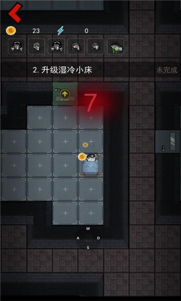 猛鬼宿舍加强版v2.3.00