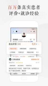 小鹿中医