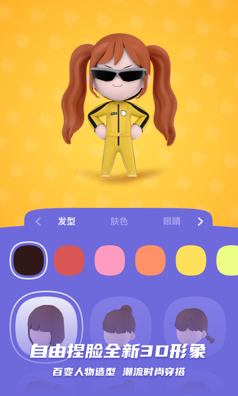 BUD免费版(BUD)
