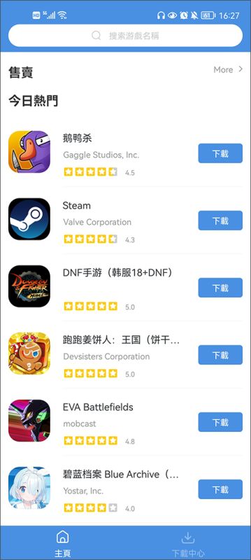 gamestoday手机版(GamesToday)