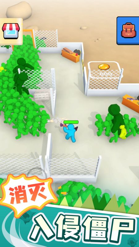 末日日记