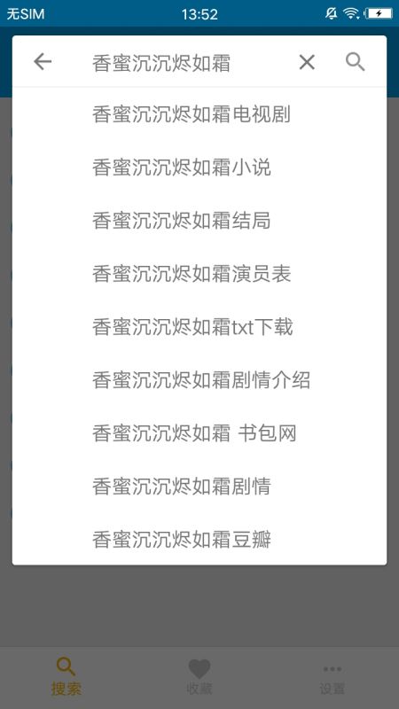 BT天堂种子搜索