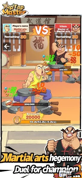 劈山大师