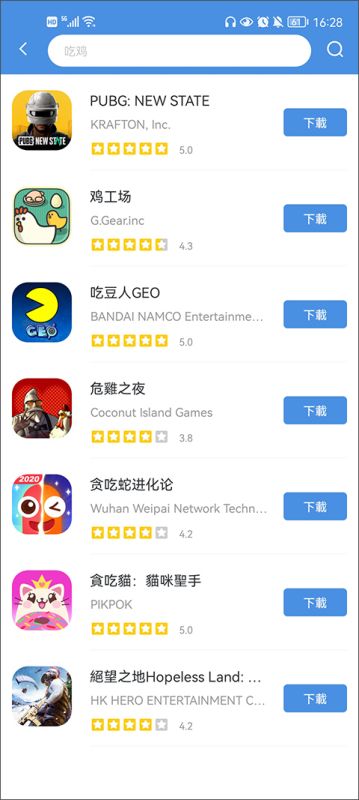gamestoday手机版(GamesToday)