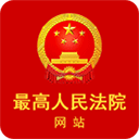 中国庭审公开网