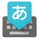 谷歌日语输入法(Google Japanese Input)