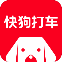 快狗打车客户版