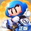 跑跑卡丁车怀旧单机版