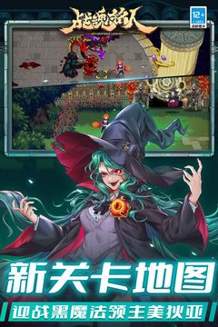 战魂铭人